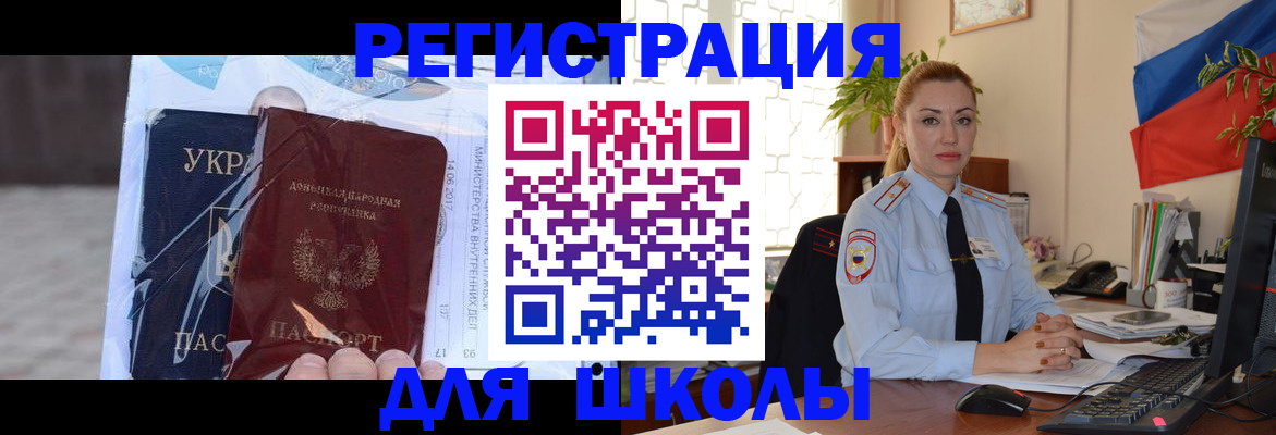 временная регистрация надежно в Коркино