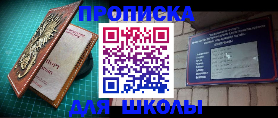 временная регистрация законно в Коркино